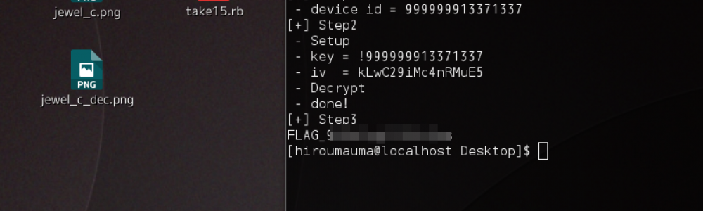 [ksnctf] Jewel