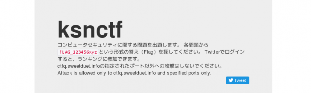 [ksnctf] Simple Auth II