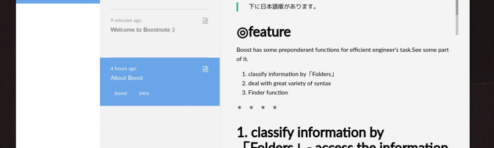 Fedoraでboostnoteを使う